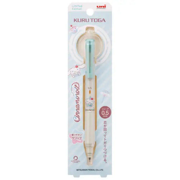 MITSUBISHI PENCIL Kurutoga Standard Model 0.5mm - Shinamon Roll