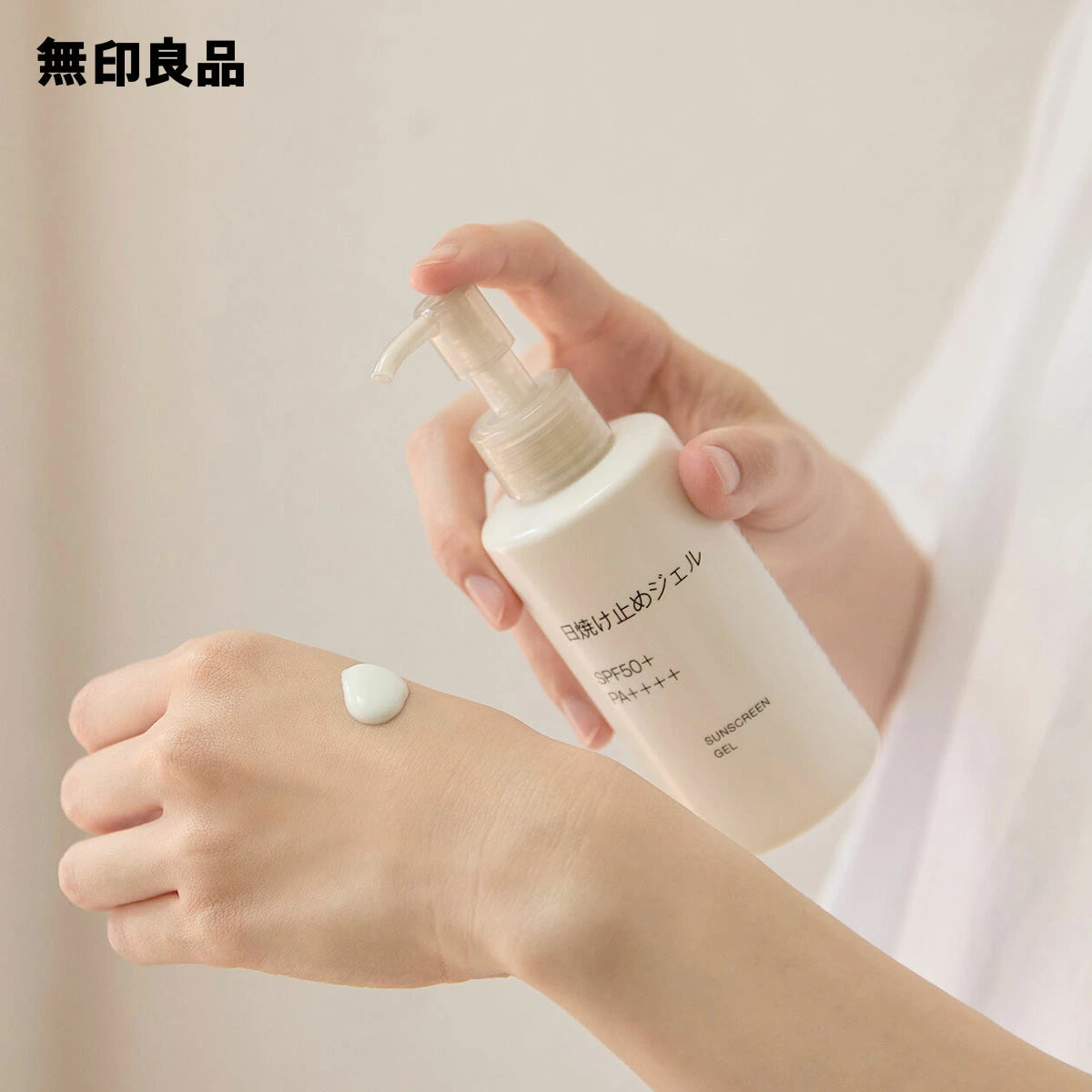 MUJIRUSHI gel protector solar 150ml SPF50+ PA++++
