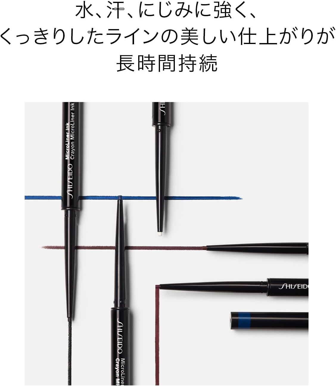 SHISEIDO MicroLiner Ink (01 Negro)