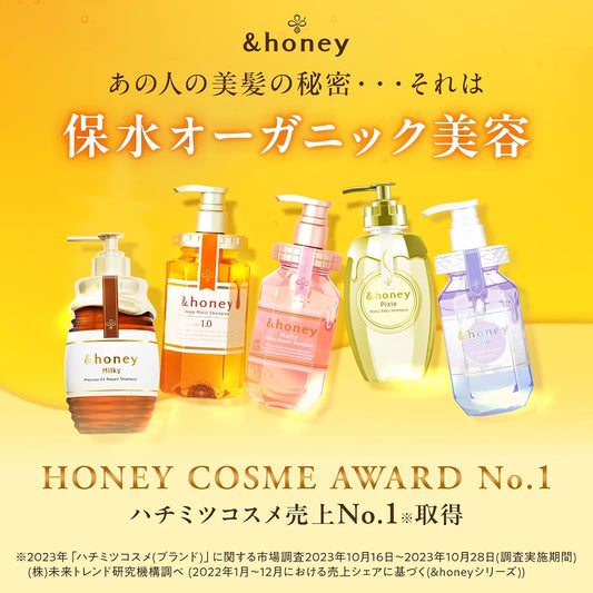 & honey Melty Moist Repair Shampoo + Treatment set 440g