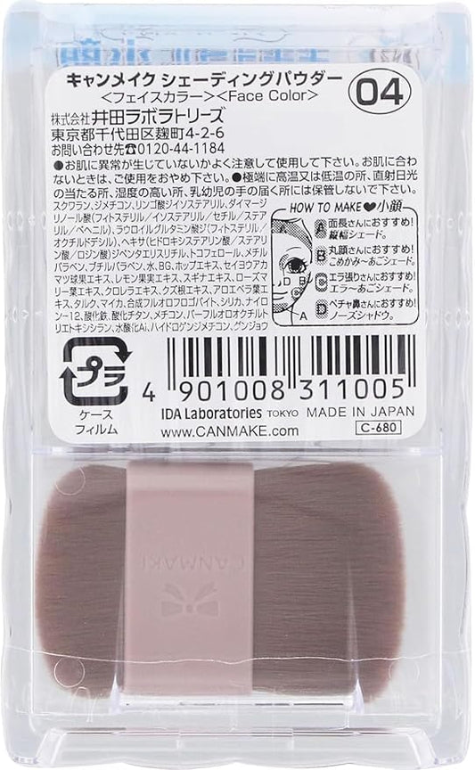CANMAKE Shading powder face color No.04