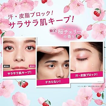 KOSE Make Keep Primer Loose Powder SAKURA edicion limitada 5gr (Translucido)