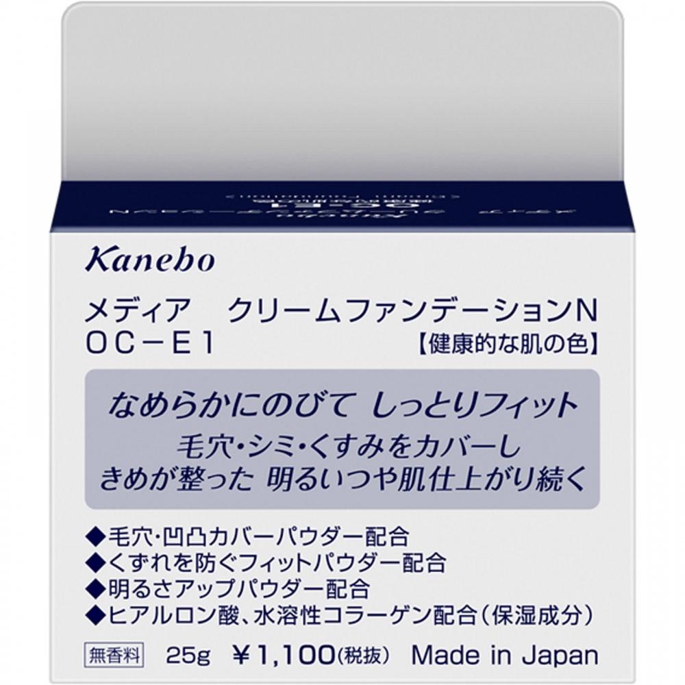 Kanebo media cream foundation OC-E1 SPF17・PA++
