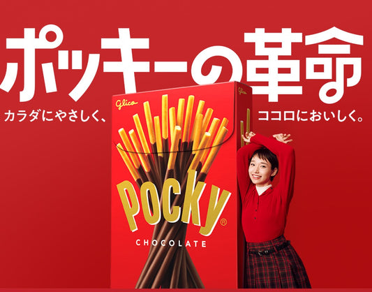 GLICO Pocky Strawberry Variety Pack (8 bolsas individuales)