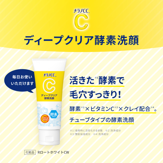 Melano CC Deep Clear Enzyme Face Wash 130gr