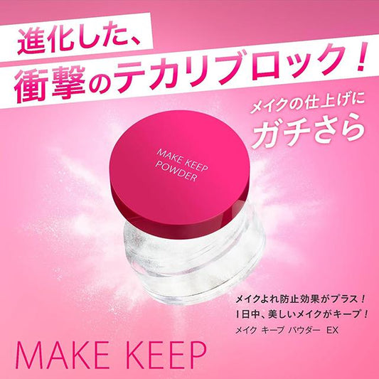 KOSE Make Keep Primer Loose Powder 5gr (Translucido)