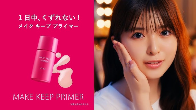 KOSE Primer Make Keep Primer 25gr