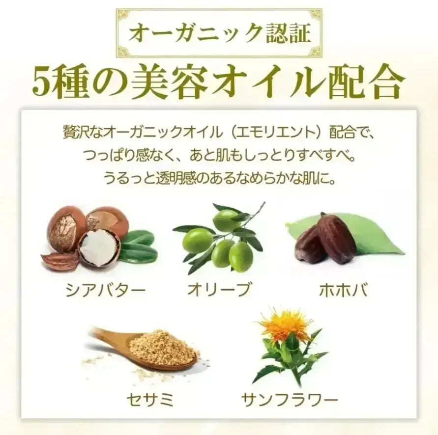 KOSE Cosmeport Softymo Speedy Cleansing Oil - Refill 200 ml