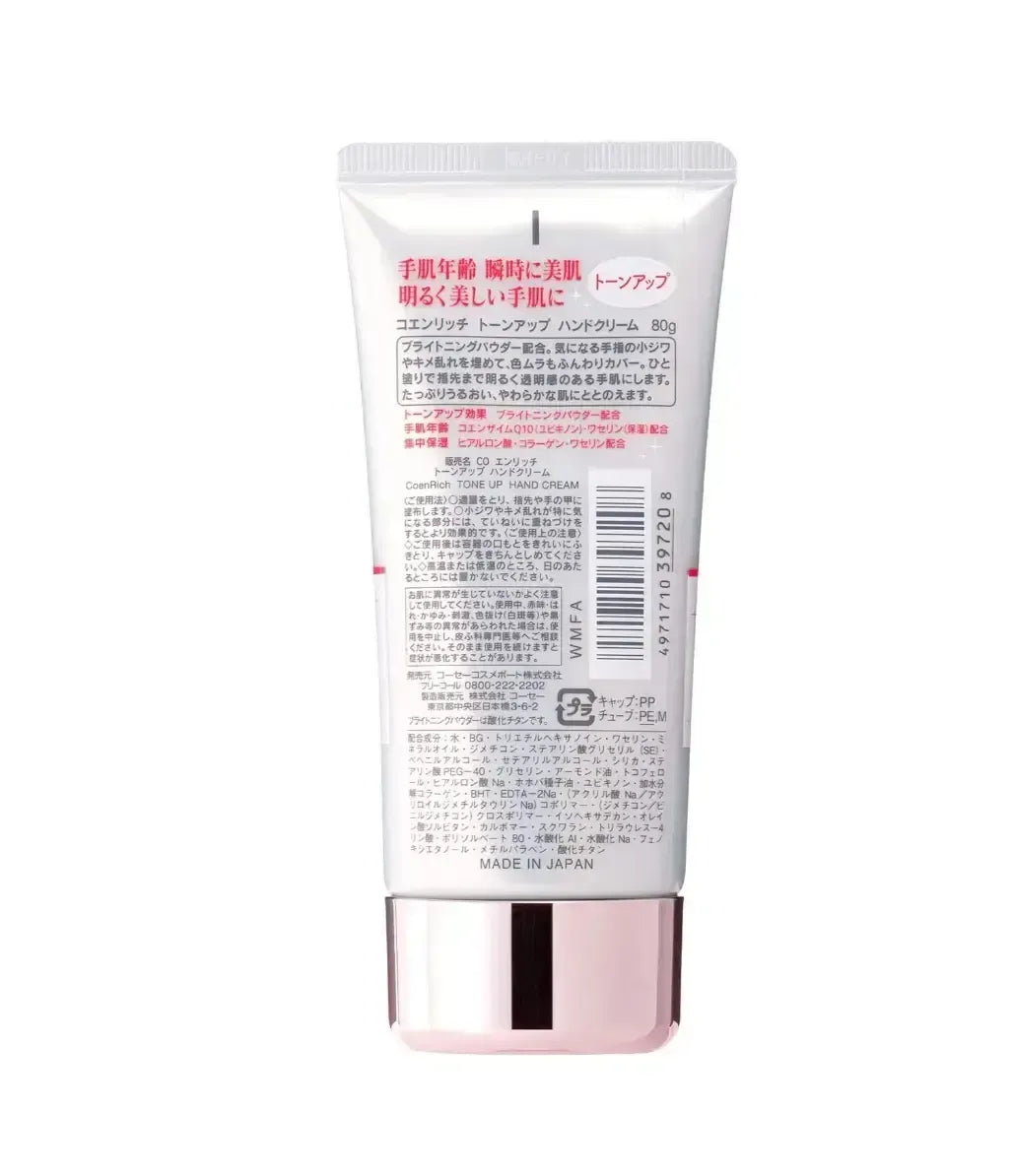 KOSE Coen Rich Tone Up Hand Cream 80g