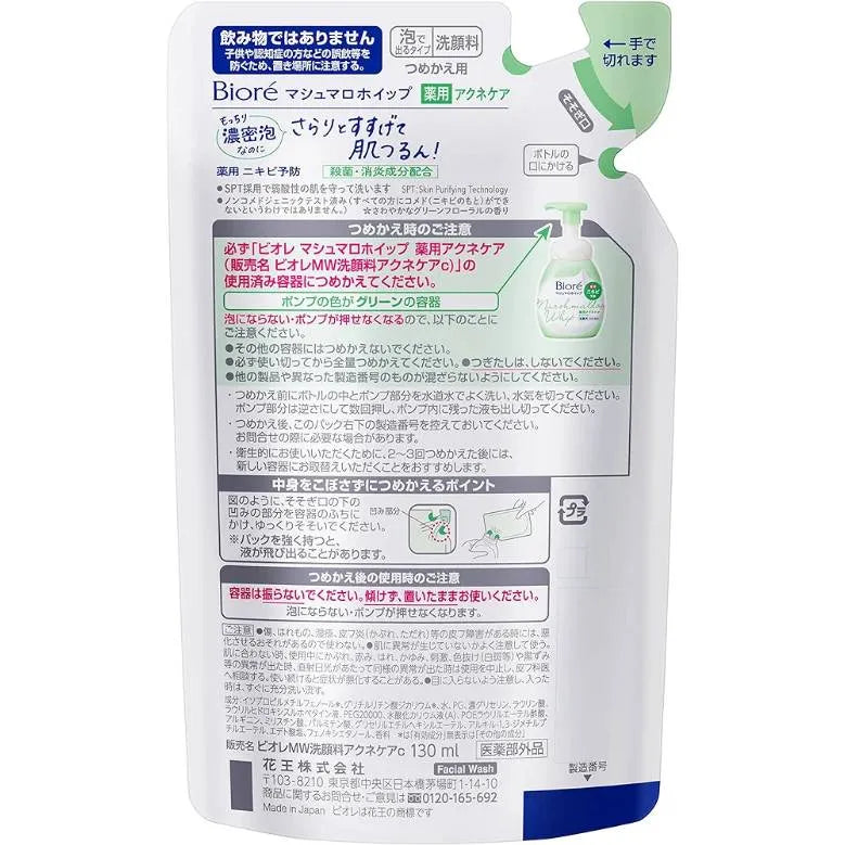 Jabón facial BIORE Marshmallow Whip - Acne Care (Envase+ Refill)