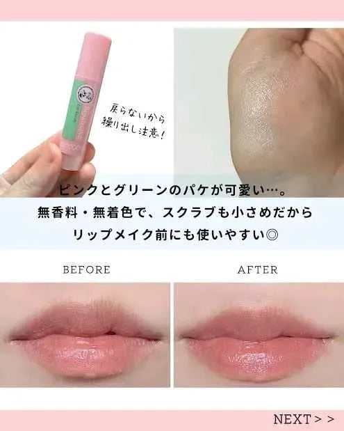 MENTHOLATUM Repair One Lip Scrub 3.6gr