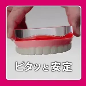 Tough Grip: Pegamento para dentaduras (75gr)