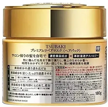 TSUBAKI Premium Repair Mask - Envase + Refill