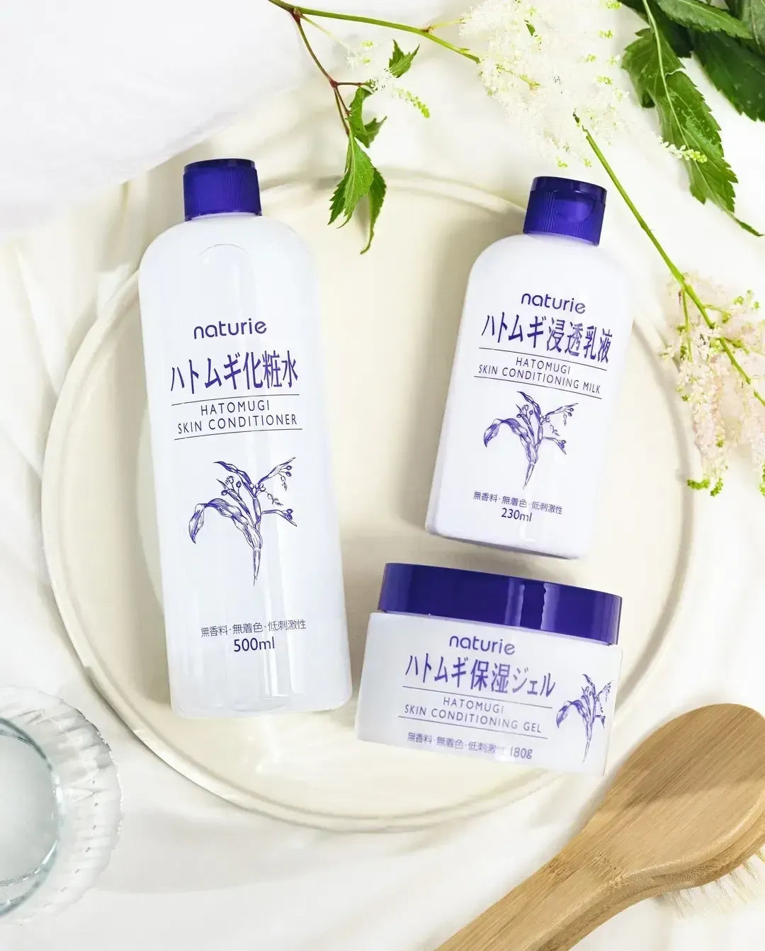 NATURIE Hatomugi Skin Conditioning Milk 230ml