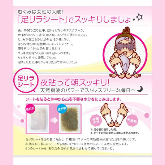 KI NO MEGUMI Ashi Relax Sheet - Lavanda (30 parches)