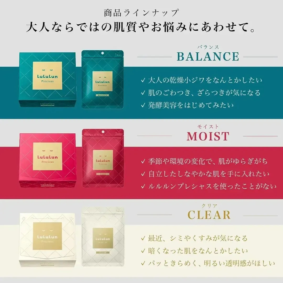 LULULUN Precious - Balance (7 uni)