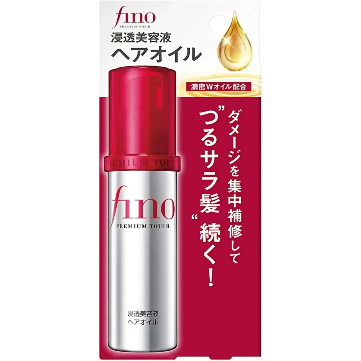 SHISEIDO Fino Premium Touch Hair Oil 70ml