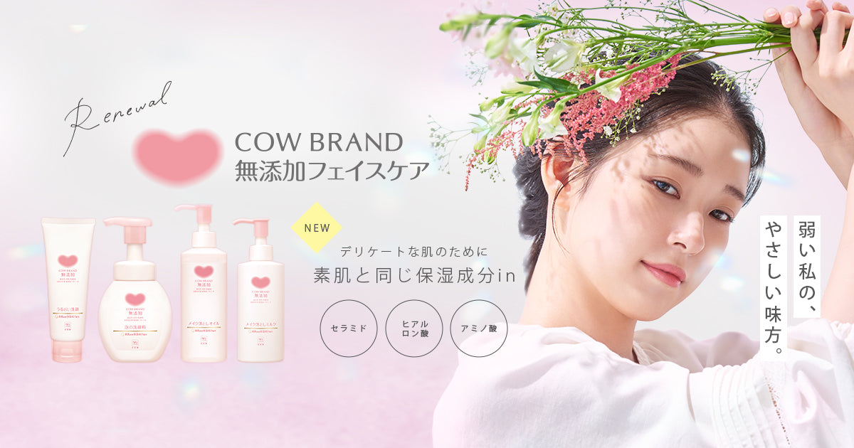 COW BRAND - jabon facial 140 ml (Refil)