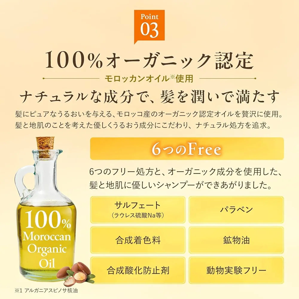 & honey Deep Moist Shampoo & Treatment set