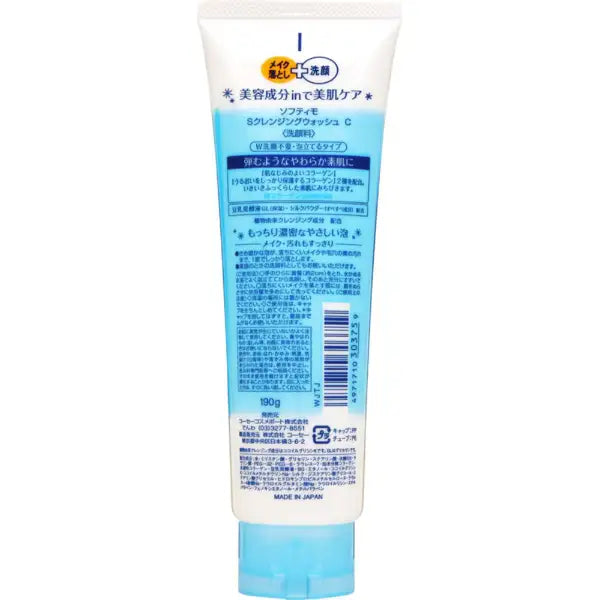 KOSE Cosmeport Softymo W Collagen Cleansing Wash 190g