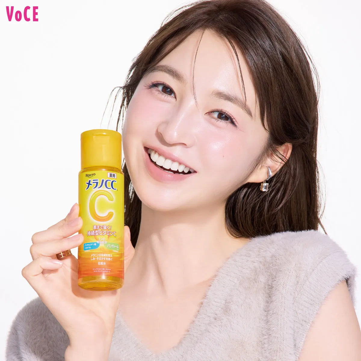 Melano CC Vitamin C Lotion (170ml)