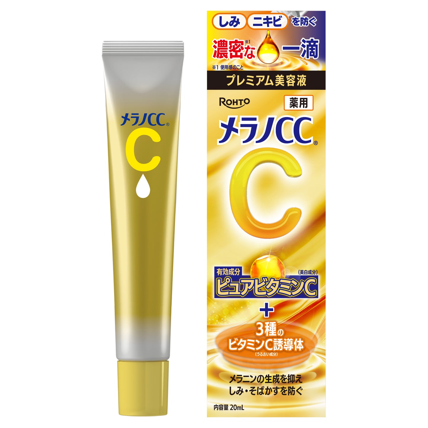 Rohto Melano CC Premium Brightening Essence (20ml)