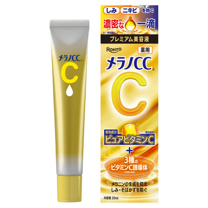 Rohto Melano CC Premium Brightening Essence (20ml)