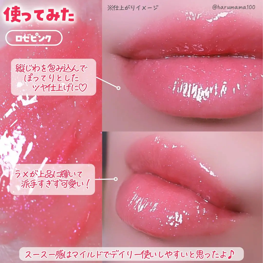 MENTHOLATUM Lip Fondue 3.2g - Rose pink