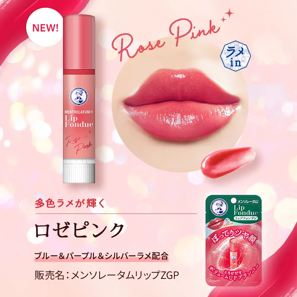 MENTHOLATUM Lip Fondue 3.2g - Rose pink