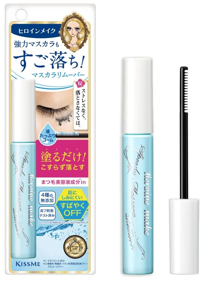 HEROINE MAKE Mascara Remover 6.6ml