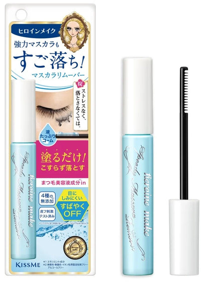 HEROINE MAKE Mascara Remover 6.6ml