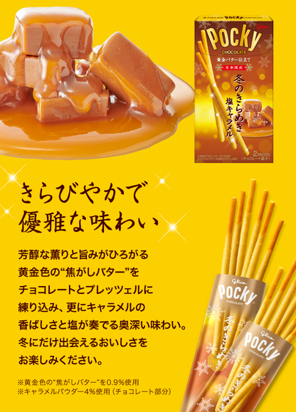 GLICO Pocky Chocolate Caramel Variety Pack (6 bolsas individuales)