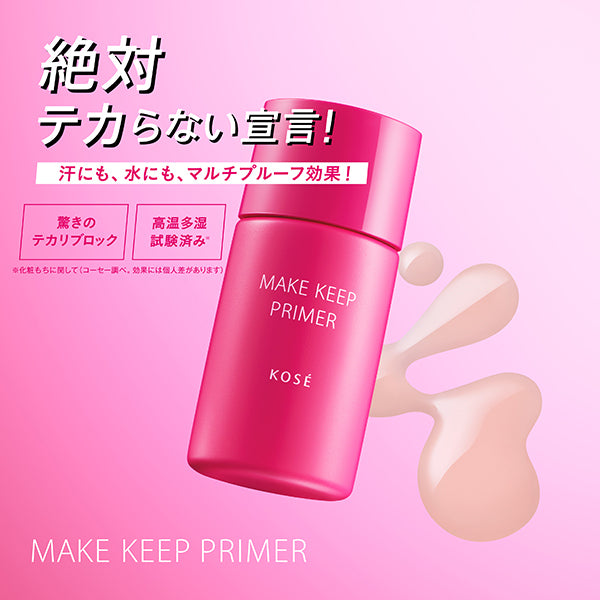 KOSE Primer Make Keep Primer 25gr
