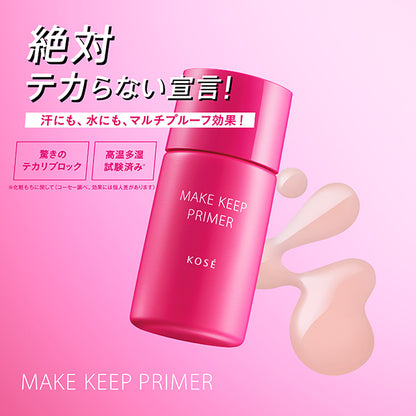 KOSE Primer Make Keep Primer 25gr