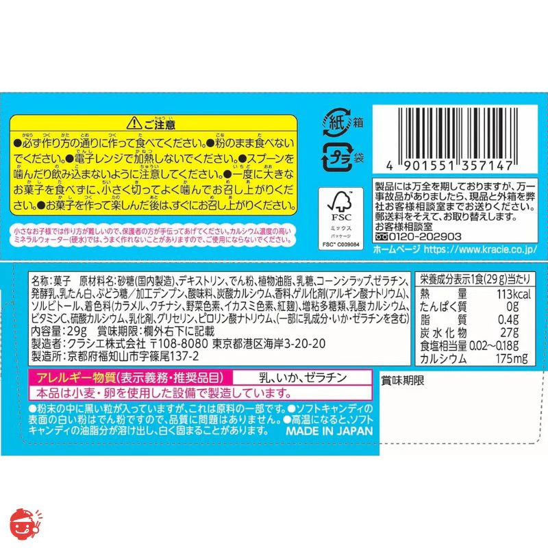 Popin Cookin - Sushi Store