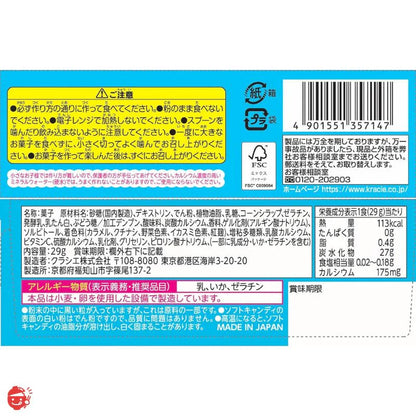 Popin Cookin - Sushi Store