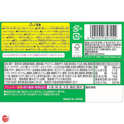 Popin Cookin - Hamburger Store