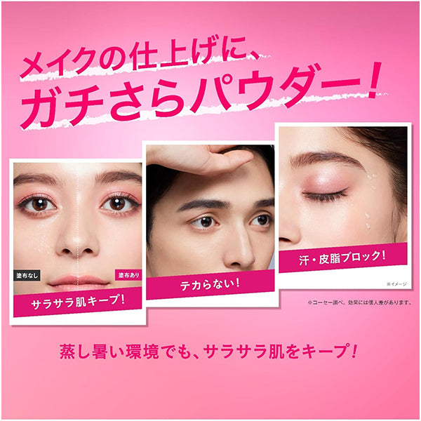 KOSE Make Keep Primer Loose Powder 5gr (Translucido)