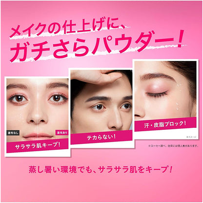 KOSE Make Keep Primer Loose Powder 5gr (Translucido)
