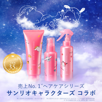 ORBIS Essence in hair milk (140gr)