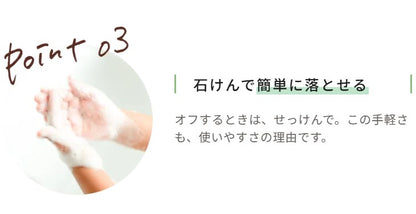 VERDIO UV Moisture Gel 220g