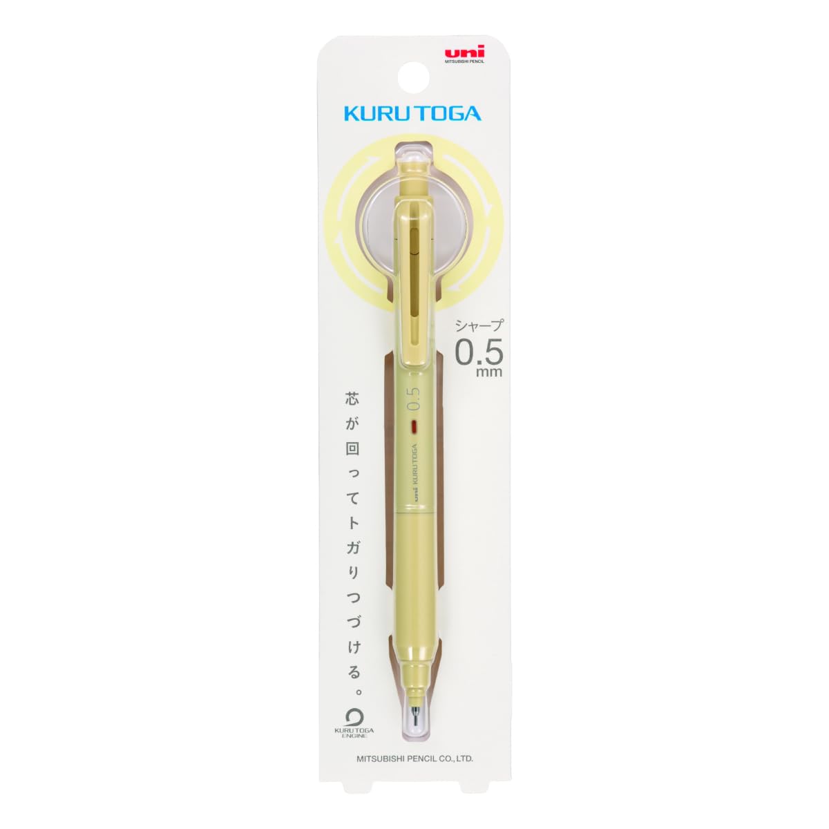 MITSUBISHI PENCIL Kurutoga KS Model 0.5mm - Cream Yellow