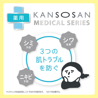 BCL Kanso san Medical Moisture Essence Cream 50g