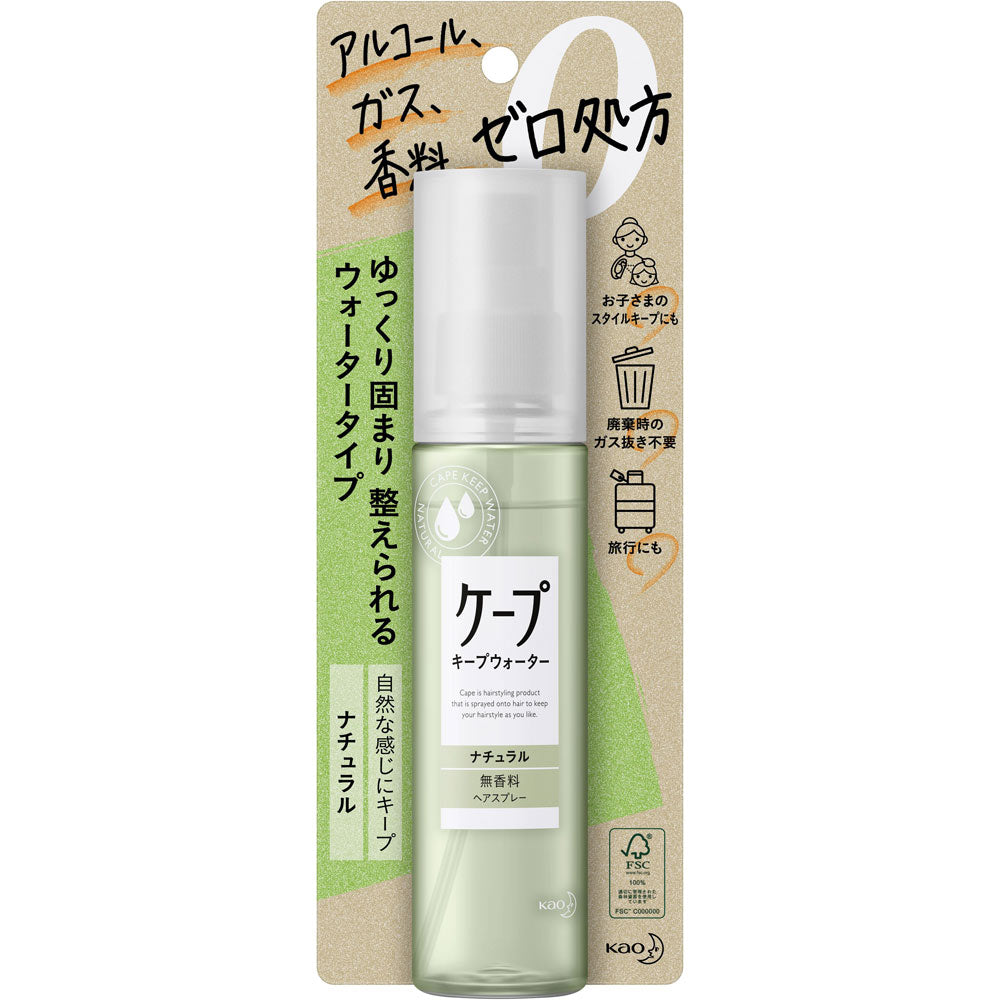 KAO Hair Spray Keep Natural