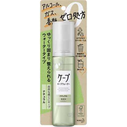 KAO Hair Spray Keep Natural