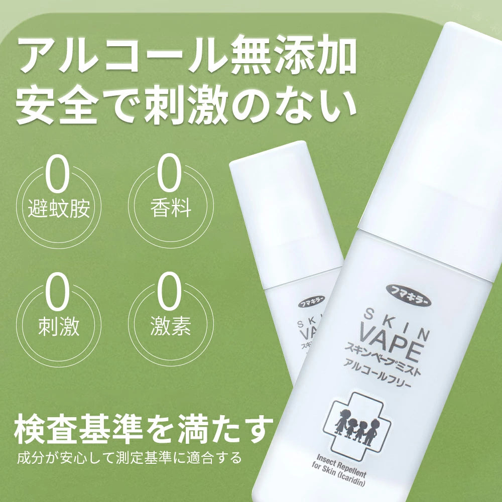 FUMAKILLA Skin Vape Mist Alcohol Free 80ml