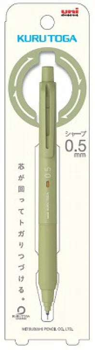 MITSUBISHI PENCIL Kurutoga KS Model 0.5mm - ハーブグリーン