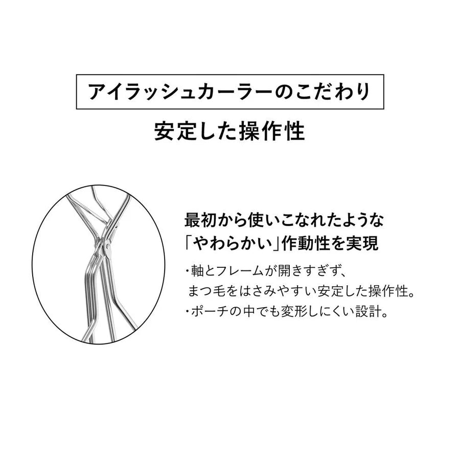 SHISEIDO Eyelash Curler (Repuesto)