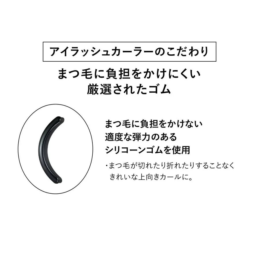 SHISEIDO Eyelash Curler (Repuesto)