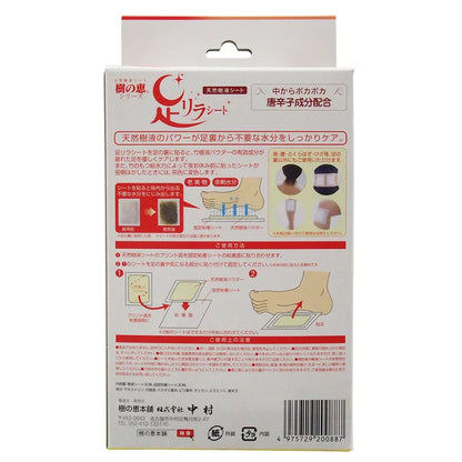 KI NO MEGUMI Ashi Relax Sheet - con extracto de chile rojo (30 parches)